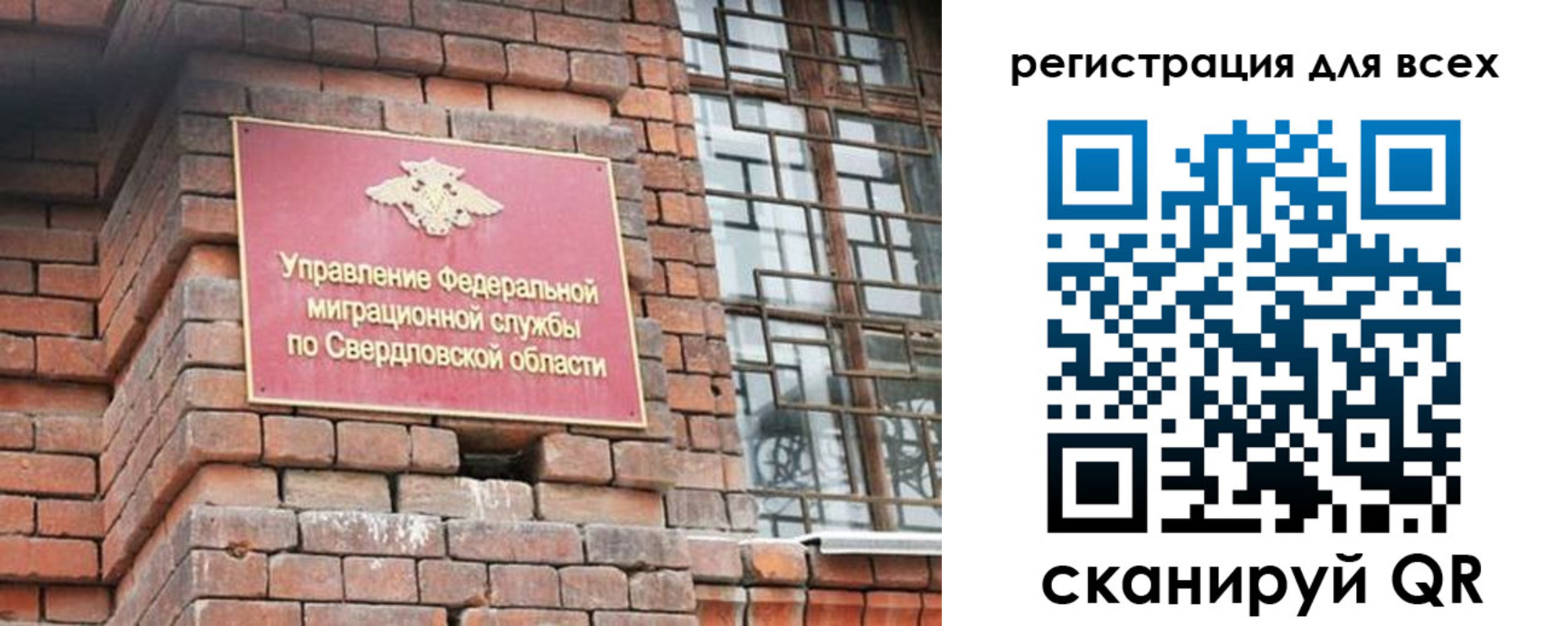 временная регистрация собственник в Гремячинске
