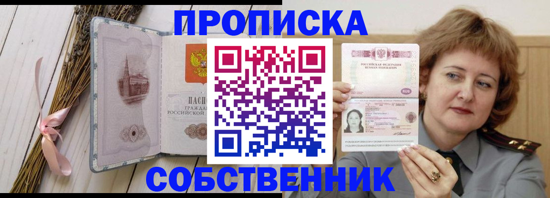 регистрация в Гремячинске