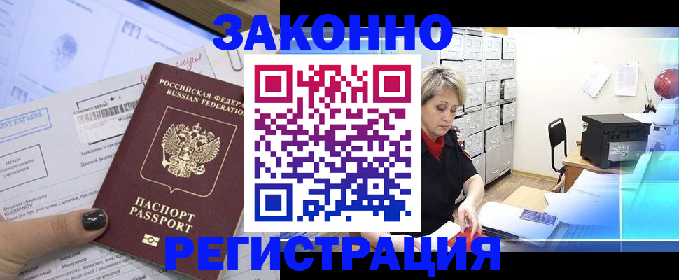форма 3 в Гремячинске