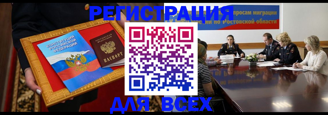 регистрация для дет. сада в Гремячинске